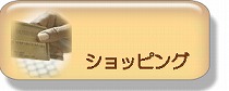 pcドクターショップ